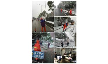 抗災(zāi)除雪保平安，雪戰(zhàn)到底不停歇